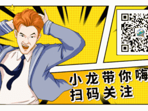 说说你心目中理想的工作？