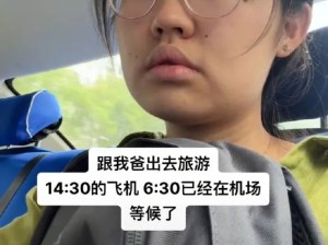 你怎么知道我喜欢大波浪？