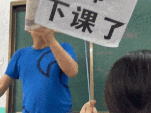 你永远叫不醒装睡的人