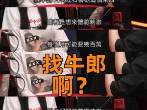 小日子素人演员拍小电影的钱都用来干嘛了？