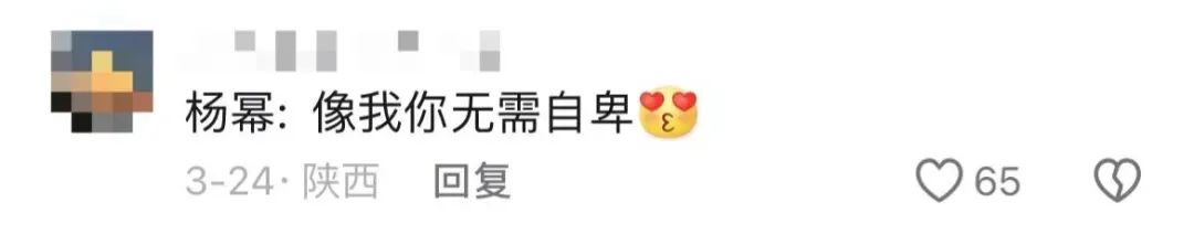 “全网喊杨幂去做亲子鉴定？”这真不是私生女？