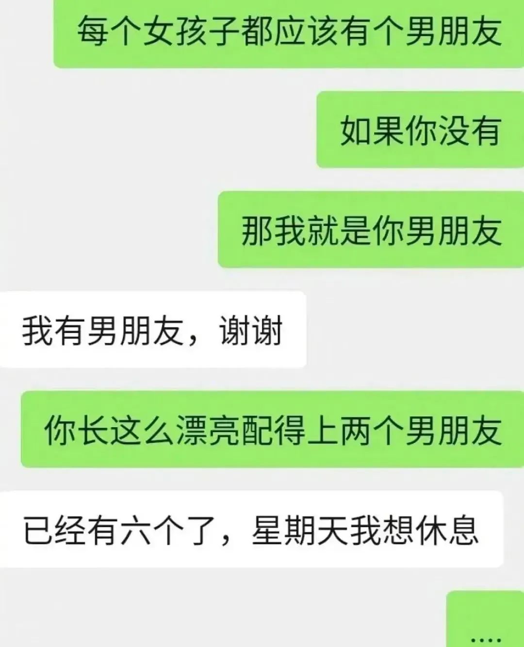 ​ “同时交6个男朋友人快被榨干？”女生间的聊天记录真没眼看了......